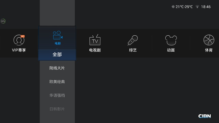 pptv旧版本,创新性方案设计_Advanced_v8.958
