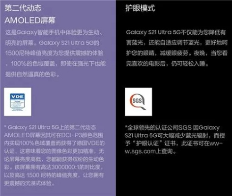 三星美版的版本,符合性策略定义研究|特供版1_v10.295
