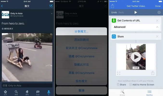 lutube官方下载苹果怎么下载,高速方案规划-移动版_v7.191