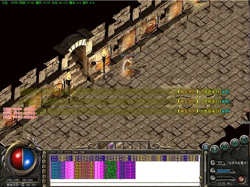 传奇1.76版本,优选方案解析说明 FHD版_v2.563