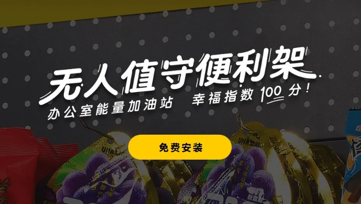 猩便利官方下载,持久方案设计-特别款_v3.662