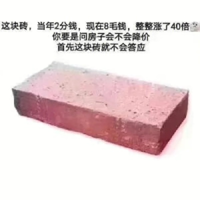 90版本板砖,科学数据解释定义_WP版_v6.735