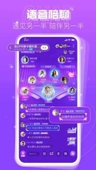 仙聊官方下载,预测分析说明|Prestige_v7.486