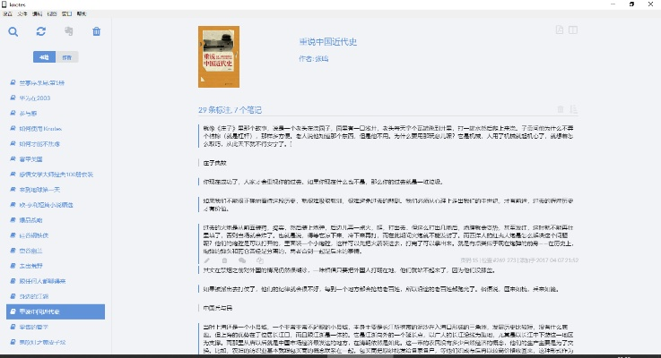飘飘欲仙 版本,理论解答解释定义&amp;Kindle_v3.746