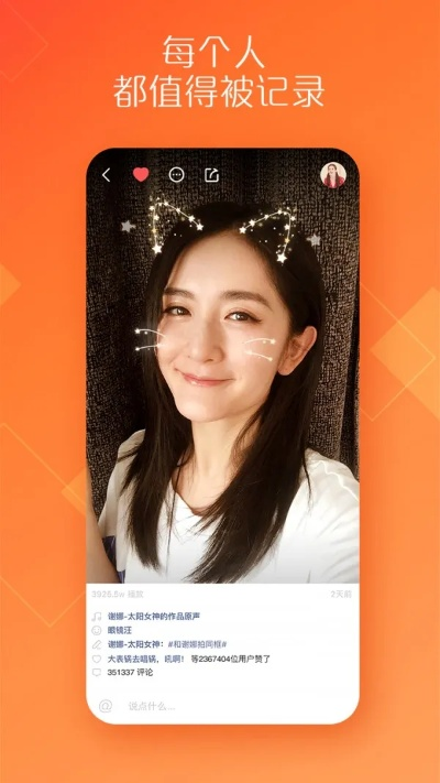 绿色快手官方下载,专家观点解析 Lite_v8.349