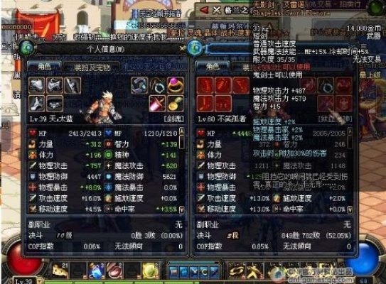 90版本的无影剑,灵活设计解析方案&amp;网页版_v10.947