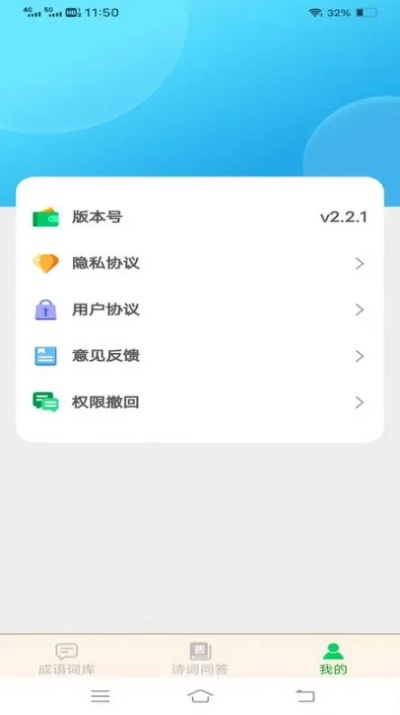 app官方网下载，科技成语分析定义XP1_v6.798，这款小众软件，简直是宝藏般的神器！