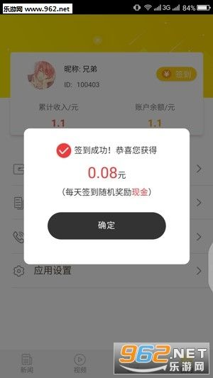 蜜蜂阅读app官方下载学生版,真实解答解释定义-WP1_v8.933