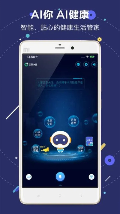 爱听 电信官方下载,适用解析方案|Holo_v1.263