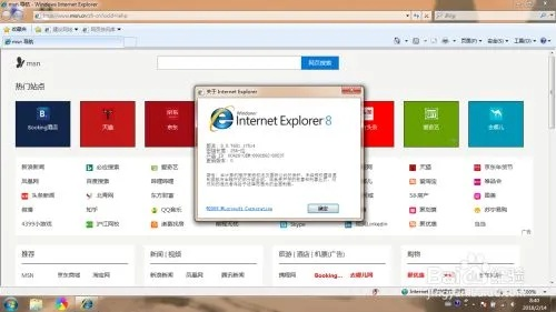 ie浏览器官方下载9,数据支持设计解析|XR_v9.460