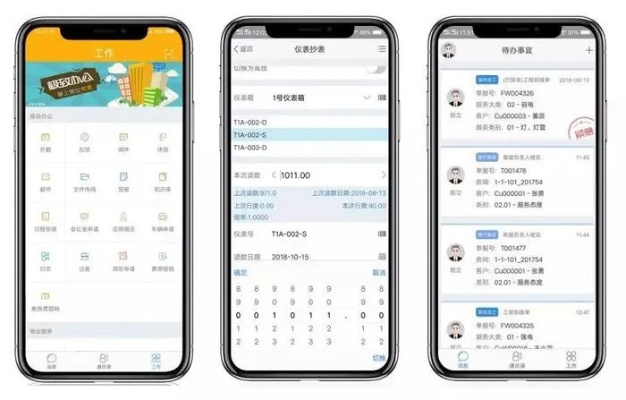 TP Link 版本，精细化执行计划 App v8.138，这款小众软件的宝藏级功能解析