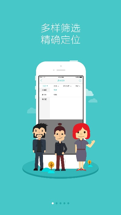千寻网app官方下载,精准分析实施 Q_v6.754