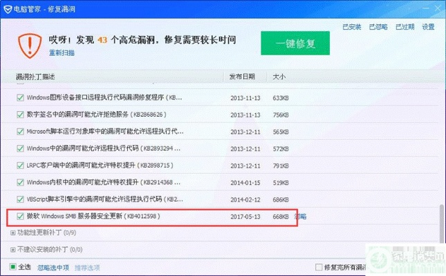 关于分身大师官方免费下载,为何杀毒软件会报警?如何安全下载并判断风险?