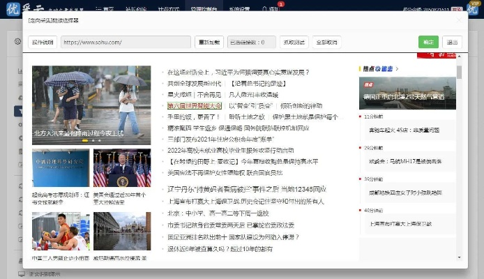 针对您提到的常用软件v词官方下载，特别是版本号为v4.569的网页款软件，我将为您推荐五款能够极大扩展其功能的插件/扩展。这些插件将帮助您提升软件的使用体验，并提高工作效率。以下是每个插件的详细安装方法和使用场景
