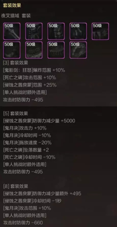 网络安全顾问眼中的网络安全软件——85版本鬼泣武器，实效性计划设计_U_v9.332深度解析