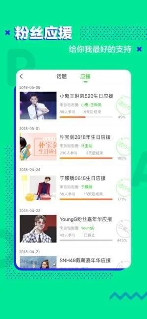 爱奇app官方下载,综合研究解释定义|界面版_v3.686