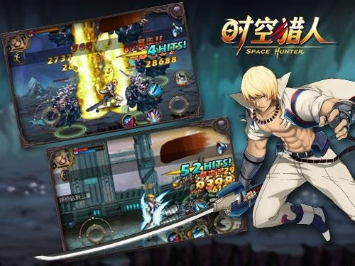 时空猎人官网版本，深入数据设计策略_QHD版_v7.746软件介绍
