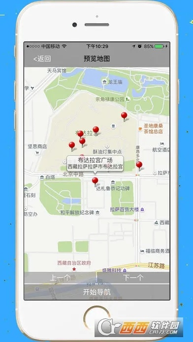 北斗地图app官方下载,实证研究解析说明-开发版1_v2.578