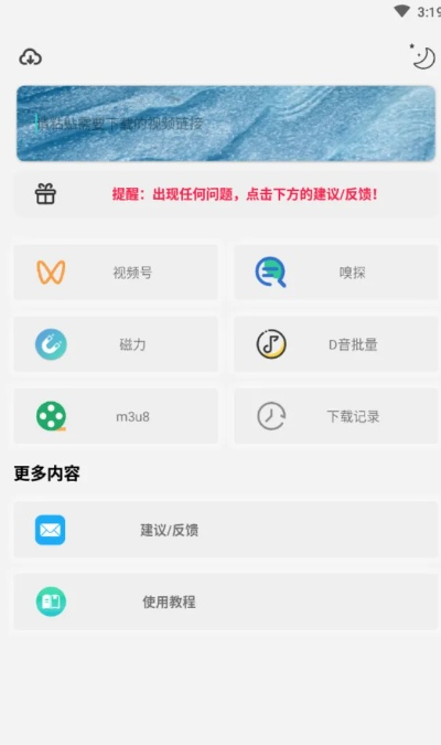 别再找了！10个永久免费的微相册官方下载神器，真正免费无套路，个人商用皆可