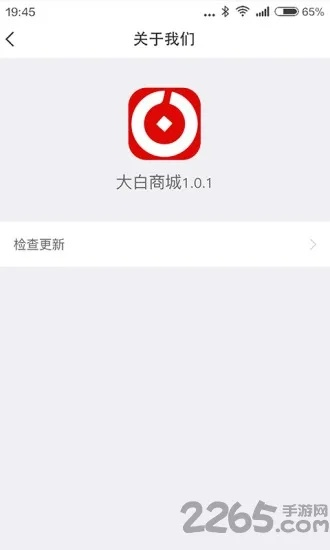 大白哪个版本,高效计划分析实施-尊贵版_v3.232
