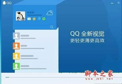 什么版本qq好用,专家评估说明-标准版_v6.837