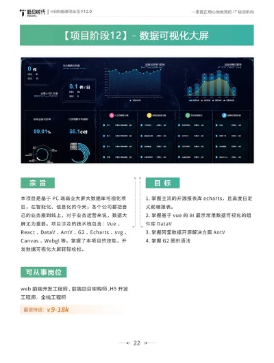 h5电脑版官方下载,深层数据设计解析 9DM_v1.607