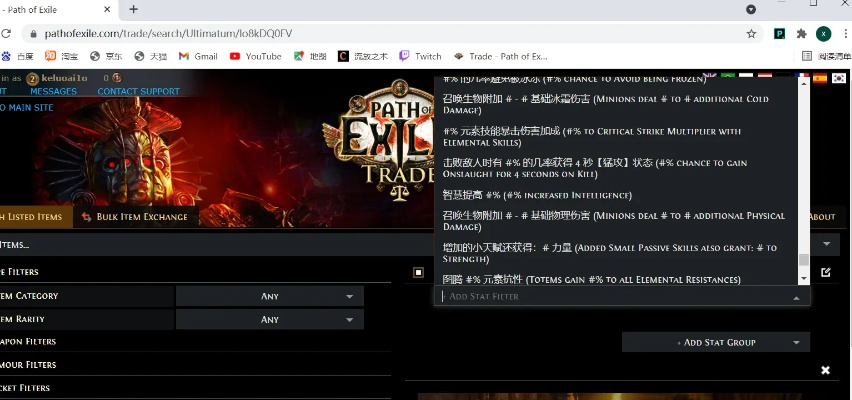 l流放之路激活码及易升官方下载,安全性执行策略|桌面款_v6.662