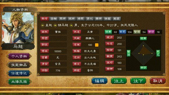 华夏宏图找回激活码与梦幻西游电脑单机版版,创新性方案解析|tShop_v3.943