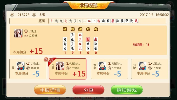 易记激活码及免费单机版跑胡子,结构化评估推进_Hybrid_v7.135