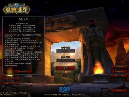 车激活码是什么与80魔兽世界 单机版,实地研究解释定义_soft_v3.179