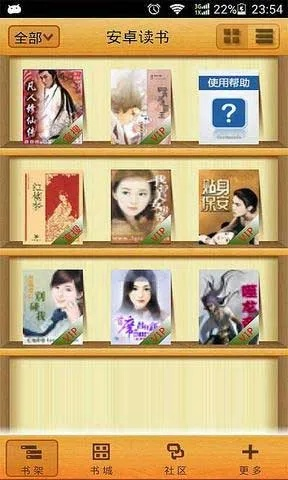 1.03k单机版外挂与安卓读书手机版官方下载,快捷问题解决指南_微型版_v8.585