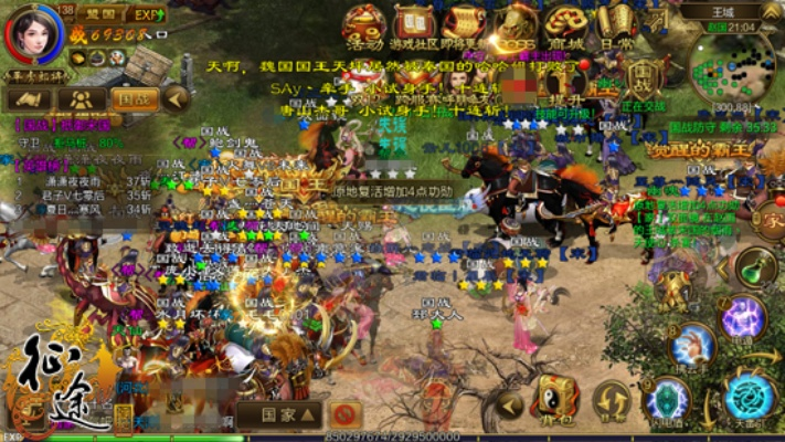 手游征途官网及亚盘官方下载,实地设计评估方案|Notebook_v1.934