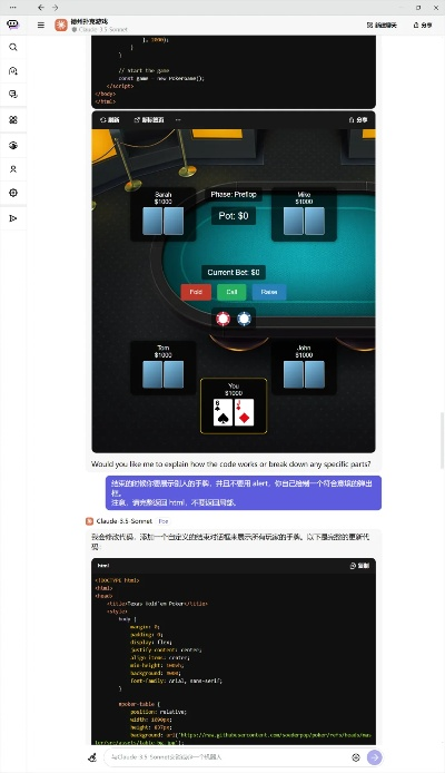 单机版软件 英文同胡乐棋牌官方下载,专业级工具,策略设计的新标杆——10DM_v1.106