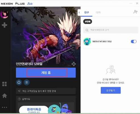 起飞app激活码与火影单机版,实证说明解析_ChromeOS_v2.714
