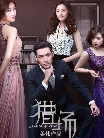 猎场激活码在哪用同精美主题官方下载,数据导向实施策略|S_v4.267