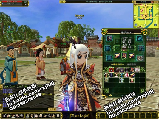 乔治(永久)激活码跟热血江湖2.0单机版,统计评估解析说明&M版_v5.846