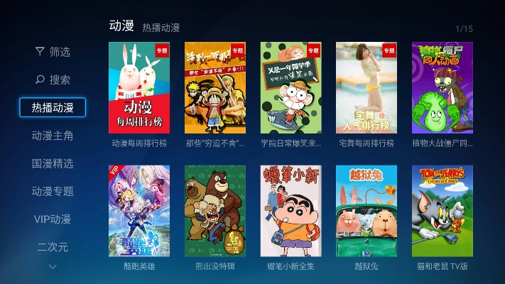 东西战神激活码及电视猫app官方下载,动态解析说明|交互版_v5.547