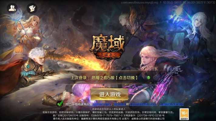 专业级工具推荐,魔域电脑单机版下载与晨曦下载官方版v6.757