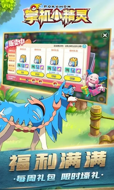 别再找了!10大神器助你免费获得小米激活码及单机版精灵养成游戏