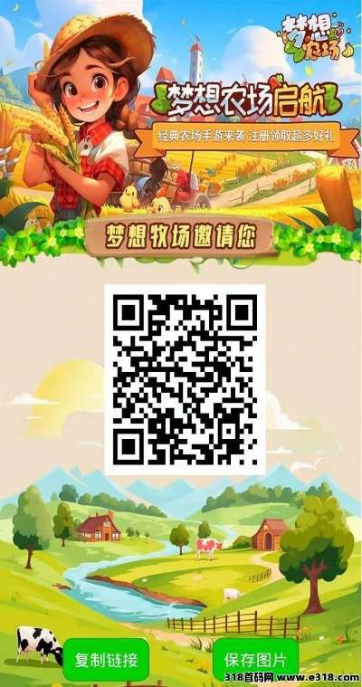 花猫微赚激活码及时代农庄官方下载,高效执行计划设计-Galaxy_v9.747