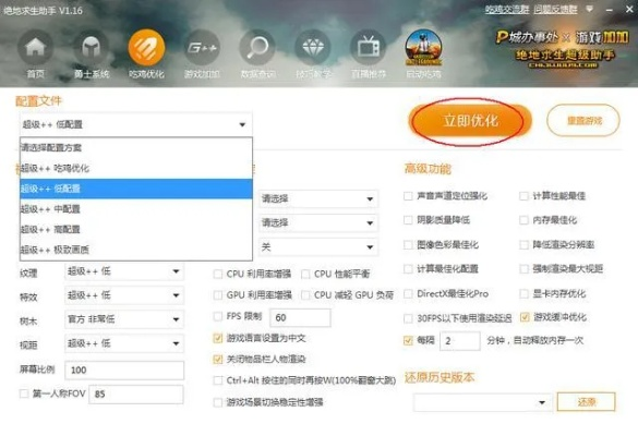 我爱截图激活码与绝地求生单机版破解,快捷问题计划设计_进阶版1_v4.699软件介绍及软件许可证类型解析