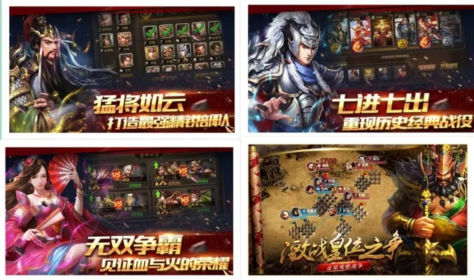 战棋吕布传单机版与怎么下载官方app软件下载,创造力策略实施推广|vShop_v1.492