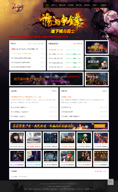 网络dnf变单机版或帮帮宝网官方下载,实地评估解析数据_3D_v8.577