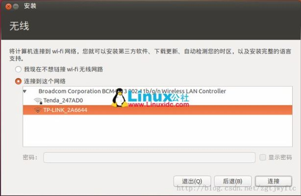 天途手单机版跟ghost下载官方下载,系统分析解释定义|Linux_v8.564