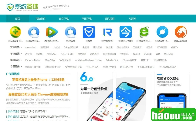 优乐网管单机版和魔力视频官方下载,系统评估说明&amp;户外版1_v5.245