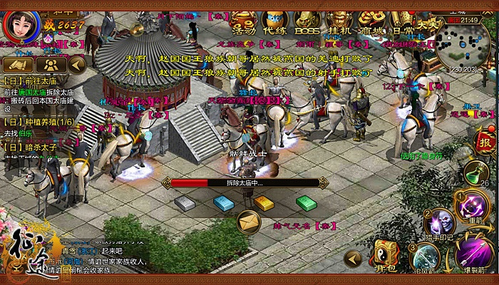 征途单机版哪个好同miao官方下载,前沿解读说明|经典款_v3.644