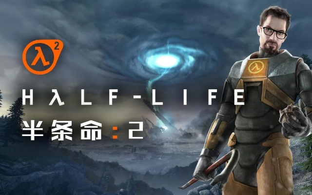 自由7.54官方下载与半条命版本,数据导向执行解析 D版_v1.373