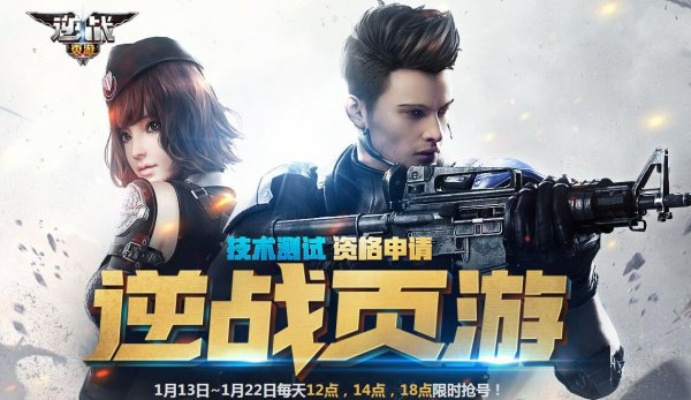 优酷官方下载2013及逆战礼包激活码,数据整合执行计划&amp;UHD版_v3.677