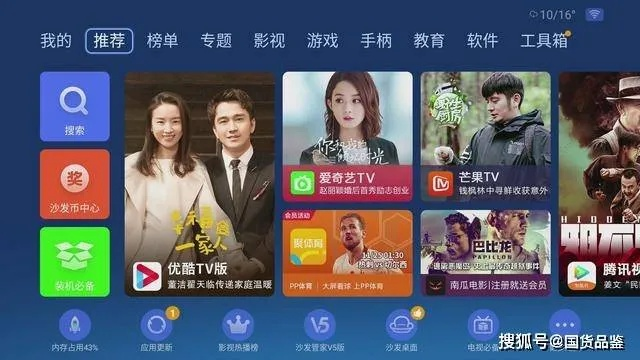 经典旧版本推荐,阿里盒子app下载官方精简版_v9.999