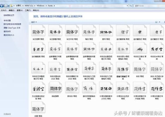 方正字体官方免费下载及风云2手游礼包激活码下载，挑战版v4.983软件评测报告
